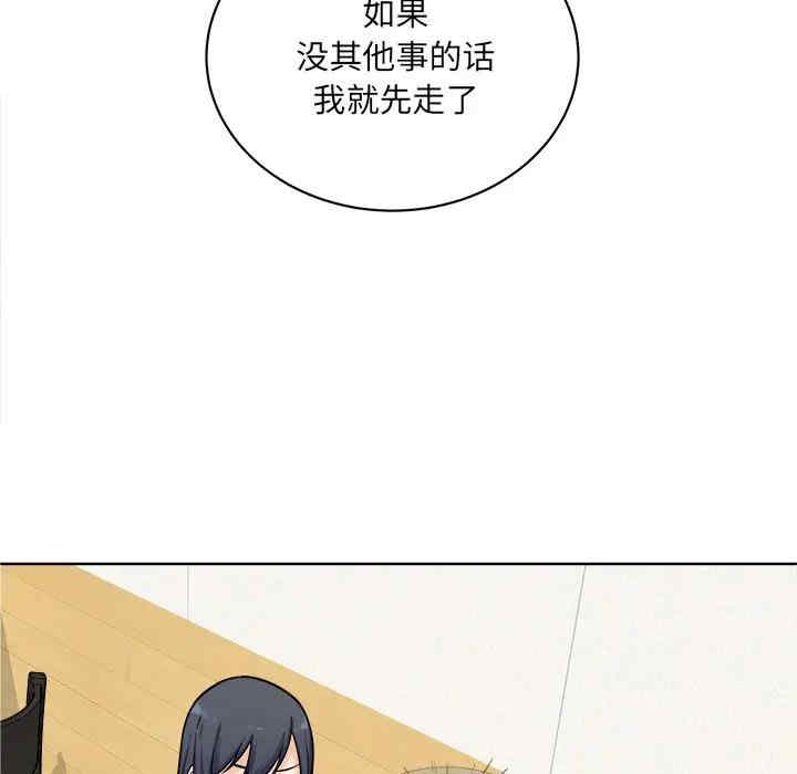 最惨房东并不惨/恶霸室友毋通来