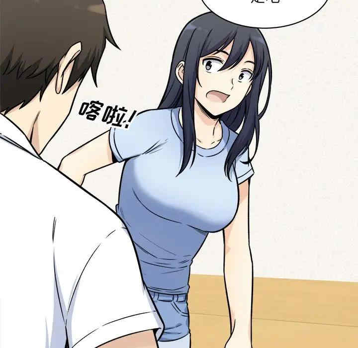 最惨房东并不惨/恶霸室友毋通来