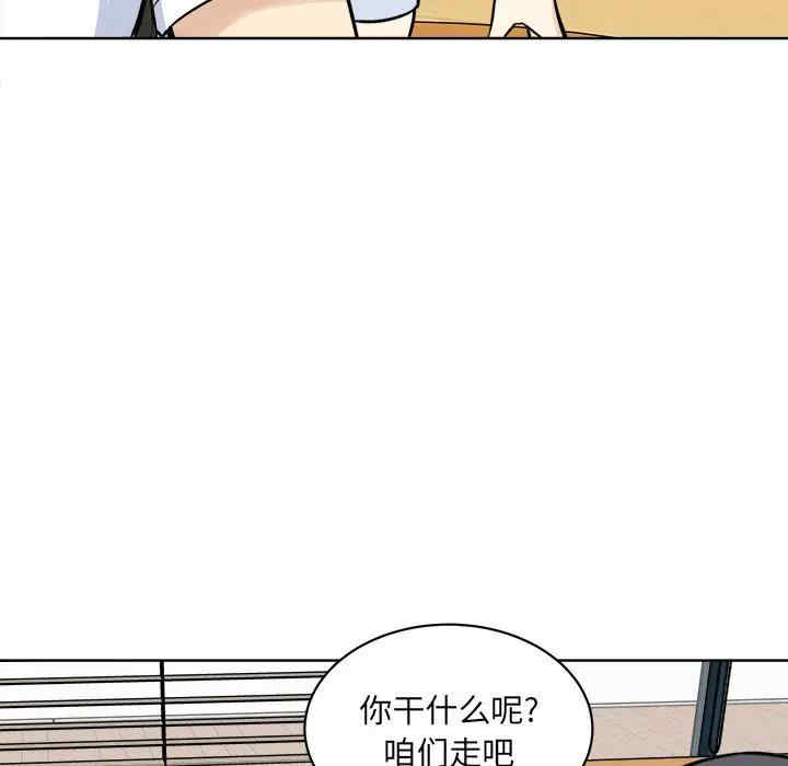 最惨房东并不惨/恶霸室友毋通来