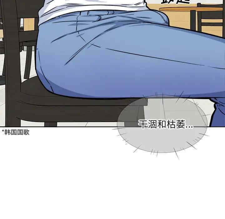 最惨房东并不惨/恶霸室友毋通来