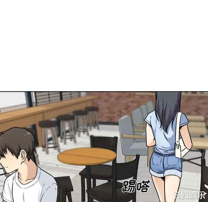 最惨房东并不惨/恶霸室友毋通来