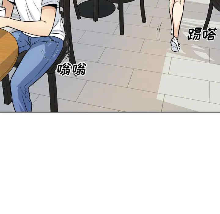 最惨房东并不惨/恶霸室友毋通来