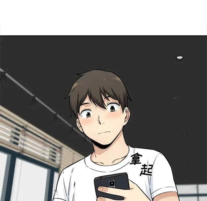 最惨房东并不惨/恶霸室友毋通来