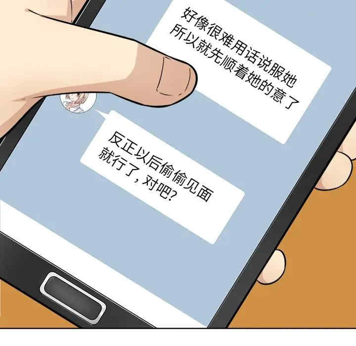 最惨房东并不惨/恶霸室友毋通来