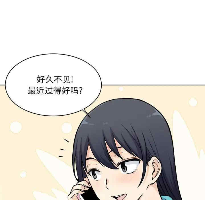 最惨房东并不惨/恶霸室友毋通来