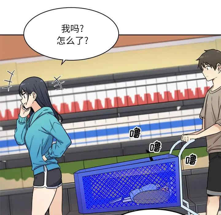 最惨房东并不惨/恶霸室友毋通来