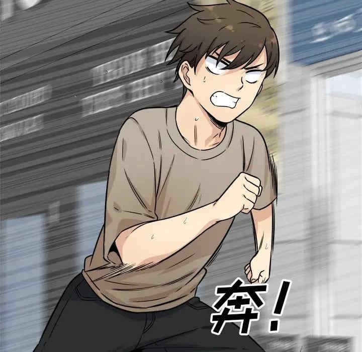 最惨房东并不惨/恶霸室友毋通来