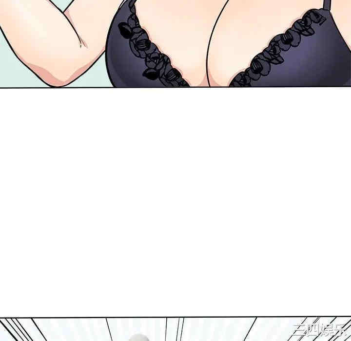 最惨房东并不惨/恶霸室友毋通来