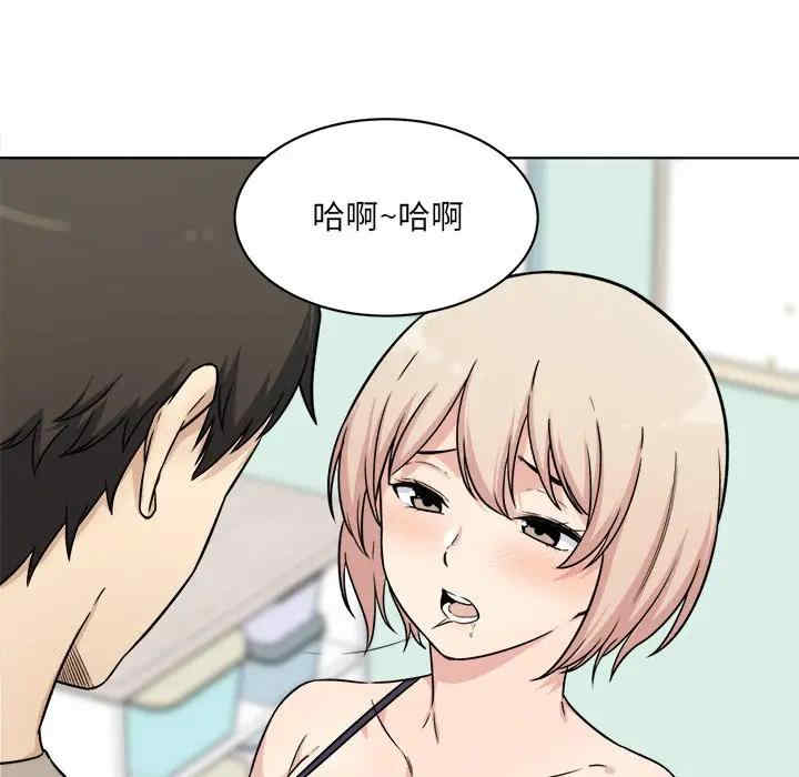 最惨房东并不惨/恶霸室友毋通来