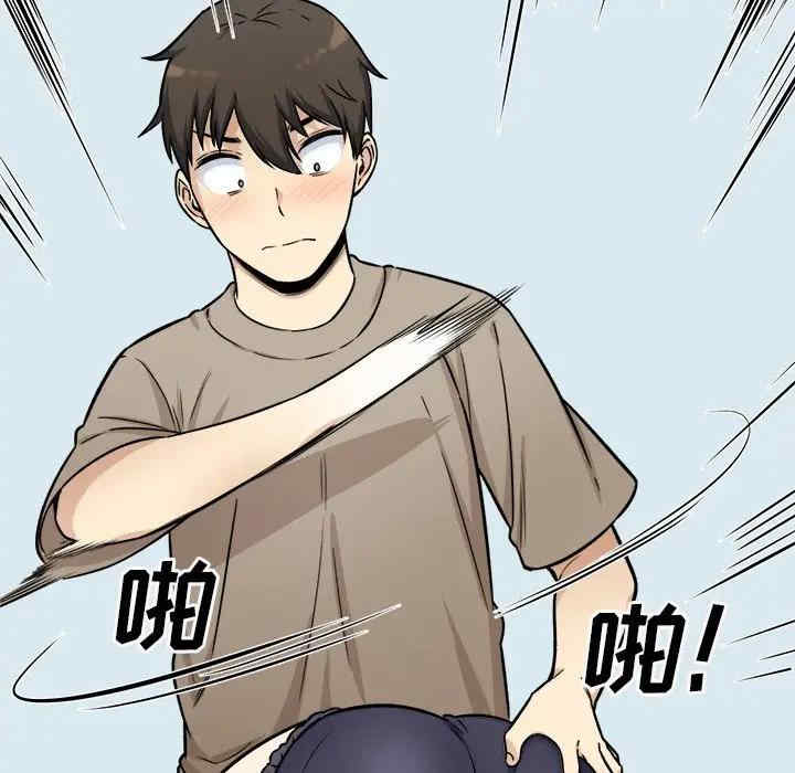 最惨房东并不惨/恶霸室友毋通来