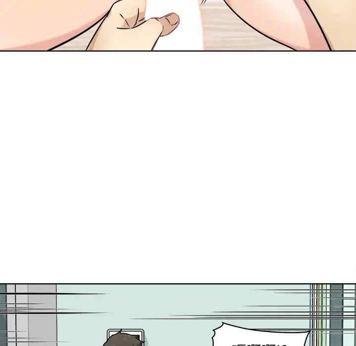 最惨房东并不惨/恶霸室友毋通来