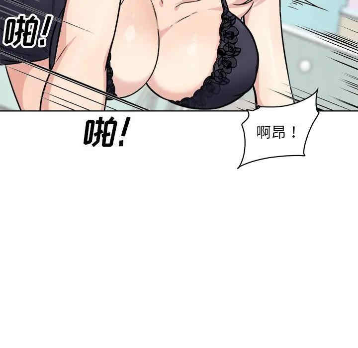 最惨房东并不惨/恶霸室友毋通来