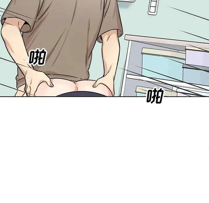 最惨房东并不惨/恶霸室友毋通来