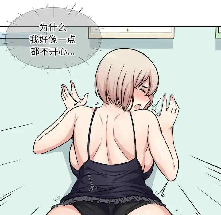 最惨房东并不惨/恶霸室友毋通来