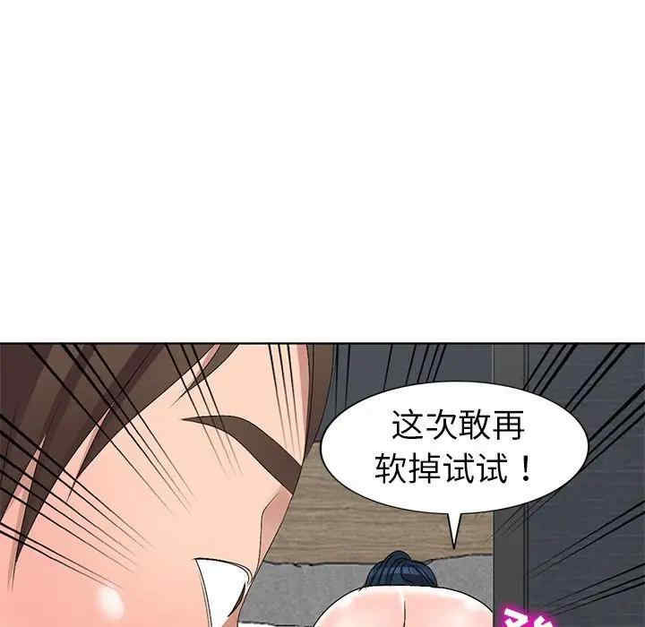 娜娜变身记