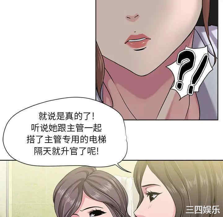 女人的战争