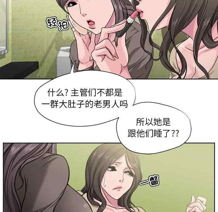 女人的战争