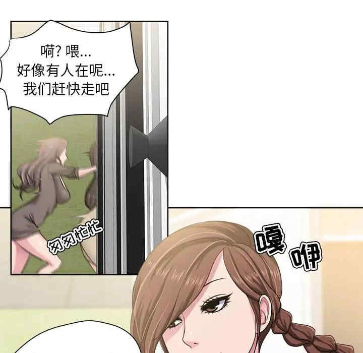 女人的战争