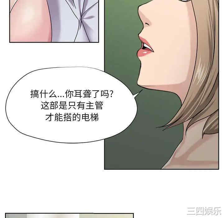 女人的战争