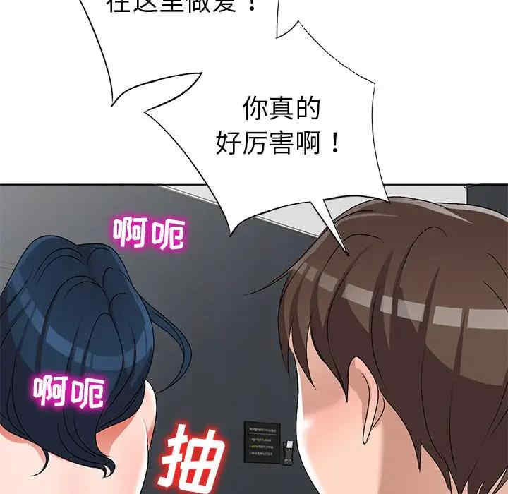 娜娜变身记