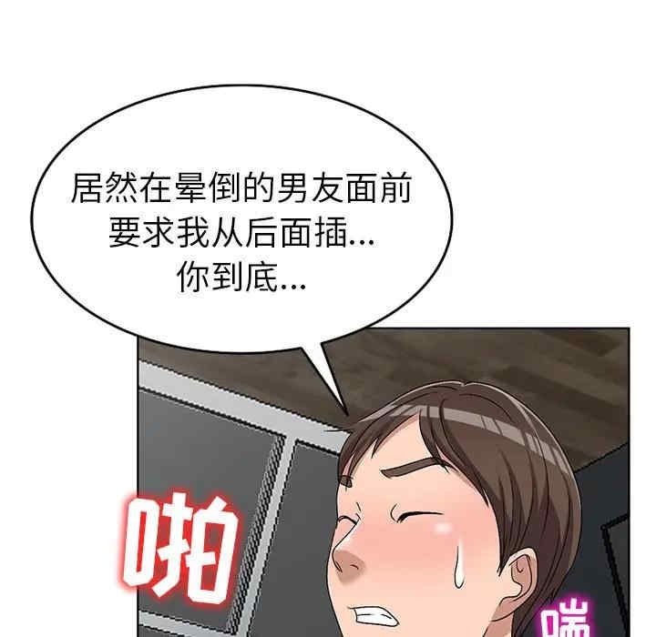 娜娜变身记