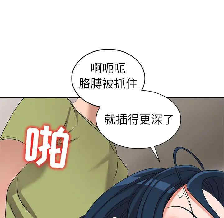 娜娜变身记