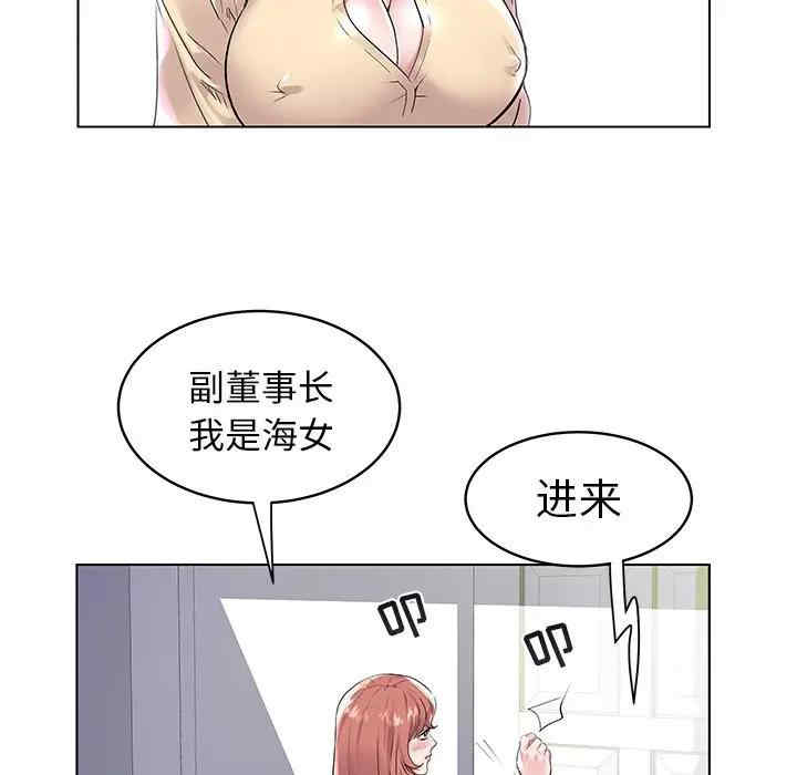 海女