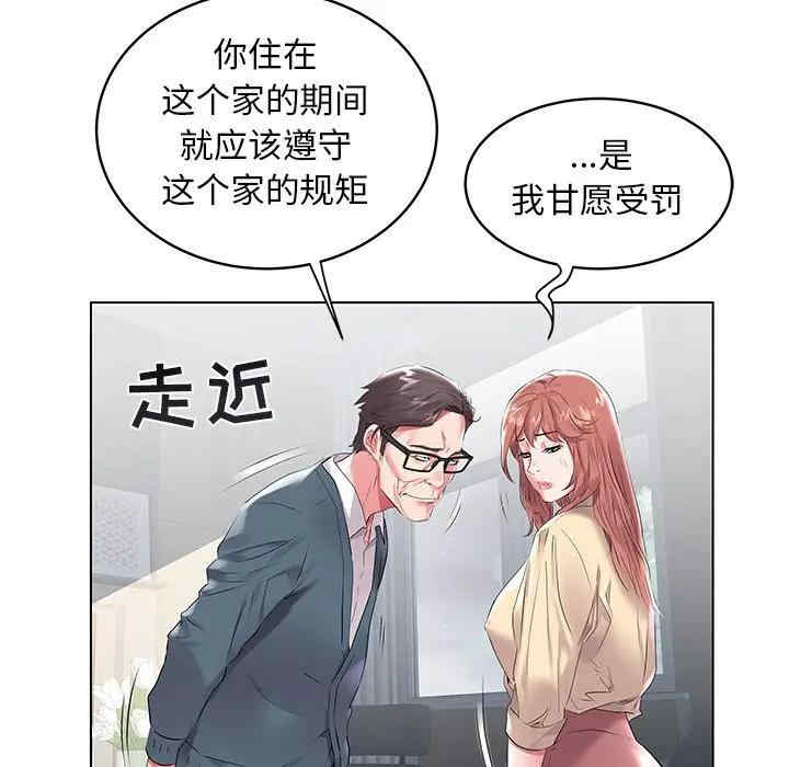 海女