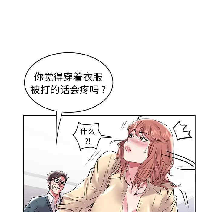 海女