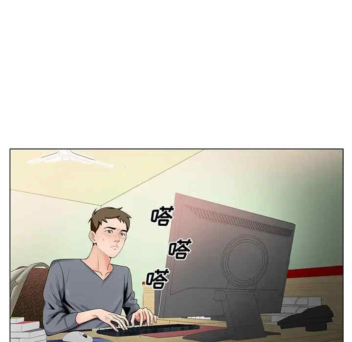 哥哥怀中的初恋/初恋变嫂嫂