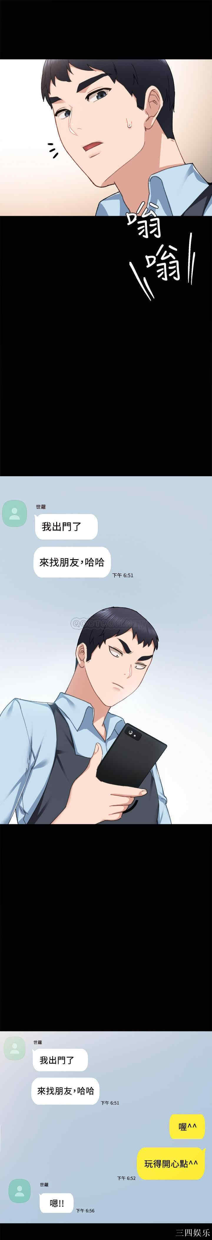 实习老师