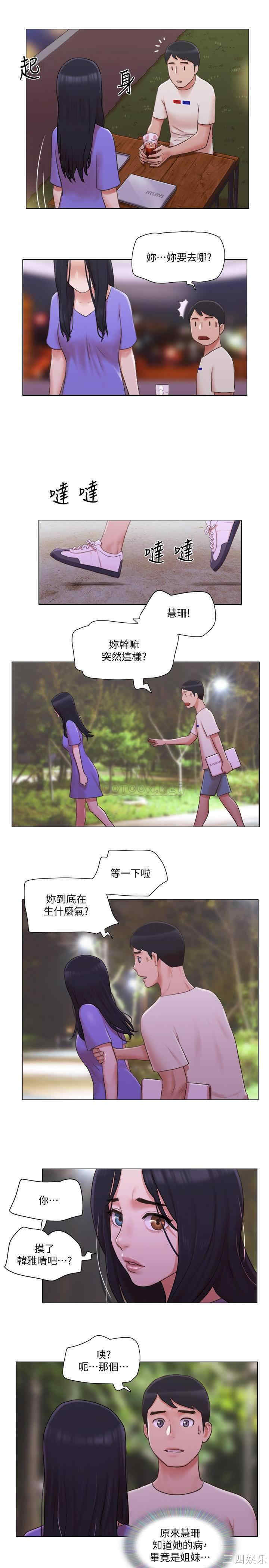 单身女子公寓