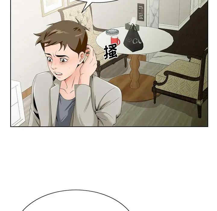 哥哥怀中的初恋/初恋变嫂嫂