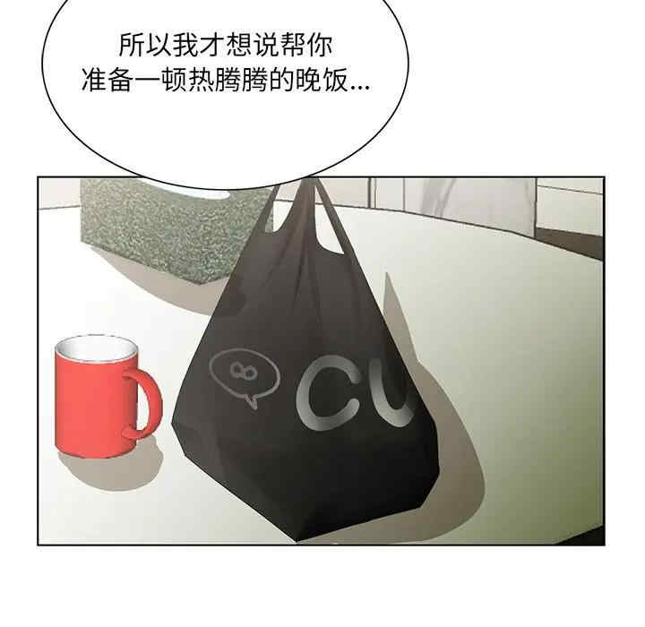 哥哥怀中的初恋/初恋变嫂嫂