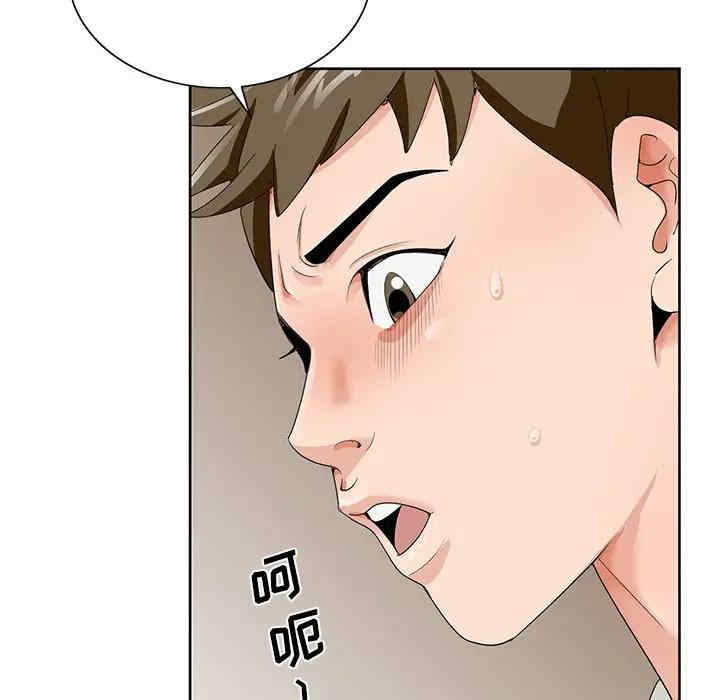 哥哥怀中的初恋/初恋变嫂嫂