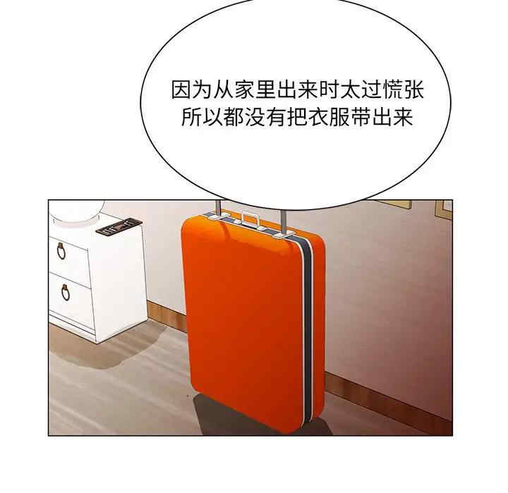 哥哥怀中的初恋/初恋变嫂嫂