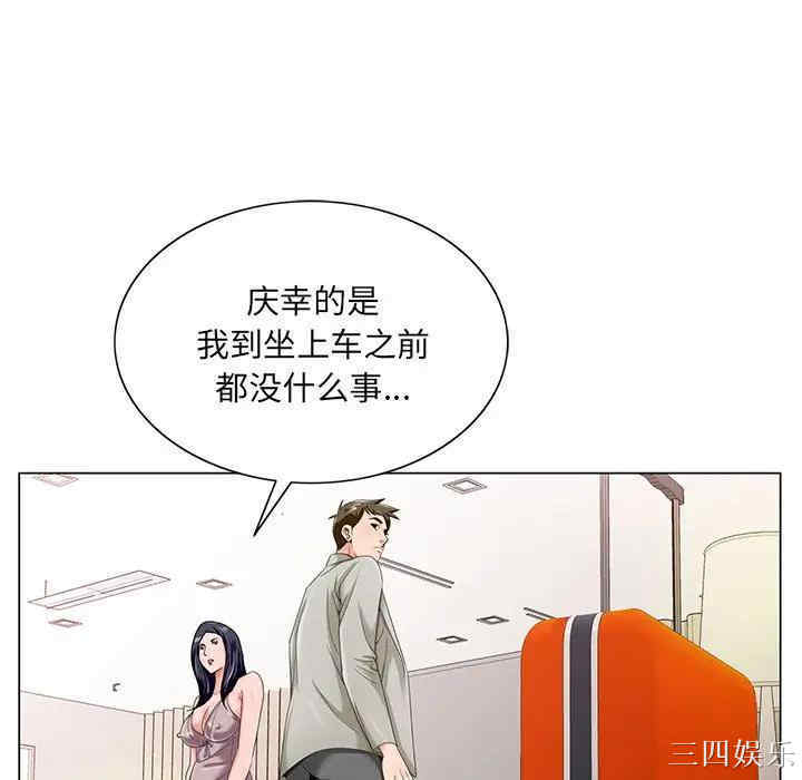 哥哥怀中的初恋/初恋变嫂嫂