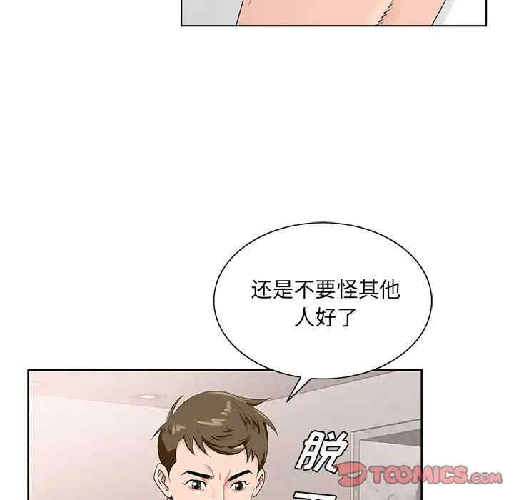 哥哥怀中的初恋/初恋变嫂嫂