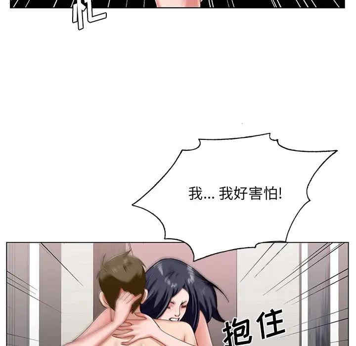 哥哥怀中的初恋/初恋变嫂嫂