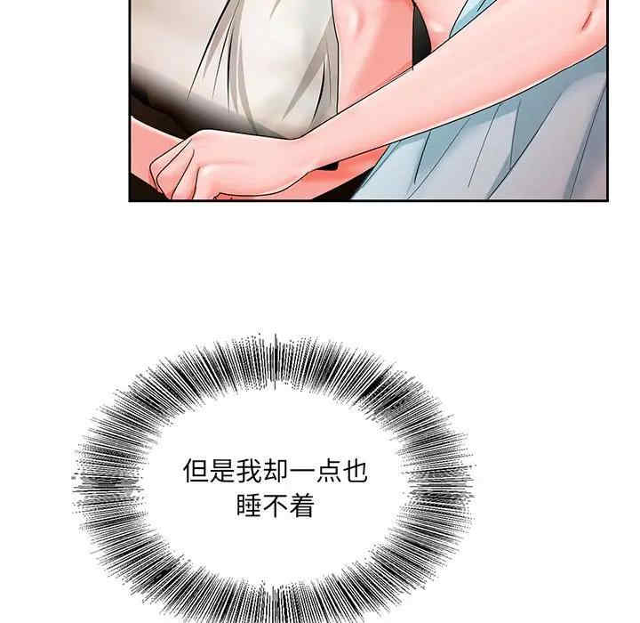 哥哥怀中的初恋/初恋变嫂嫂