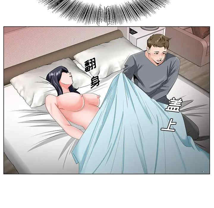 哥哥怀中的初恋/初恋变嫂嫂