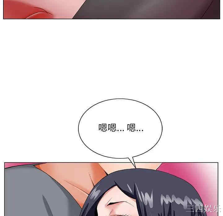 哥哥怀中的初恋/初恋变嫂嫂