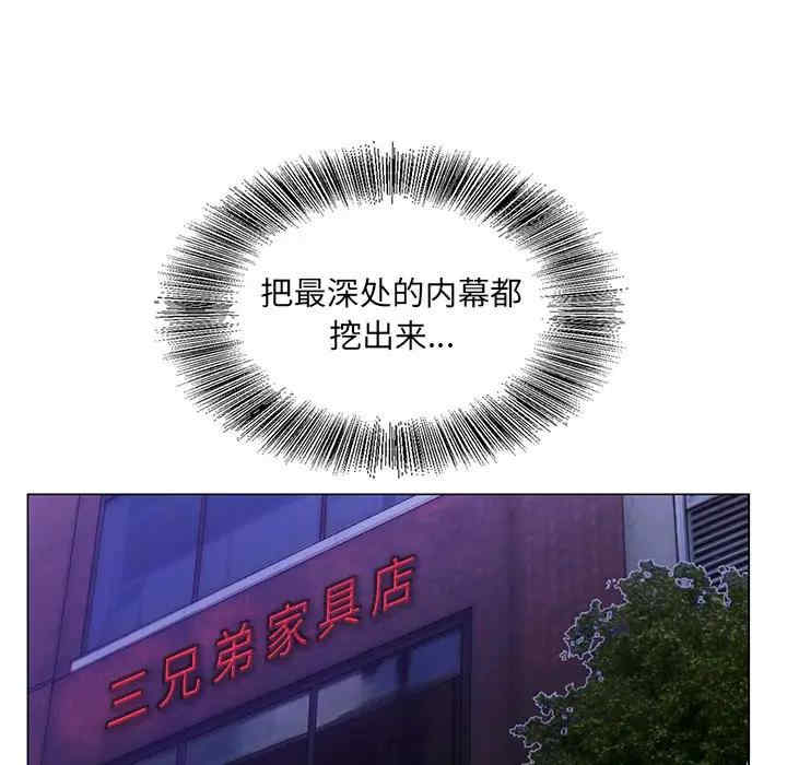 哥哥怀中的初恋/初恋变嫂嫂