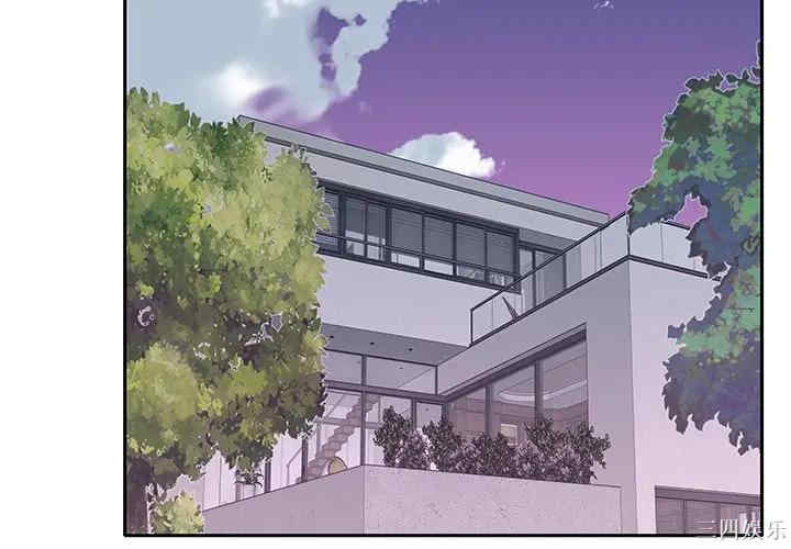 特殊佣人/我的专属管家