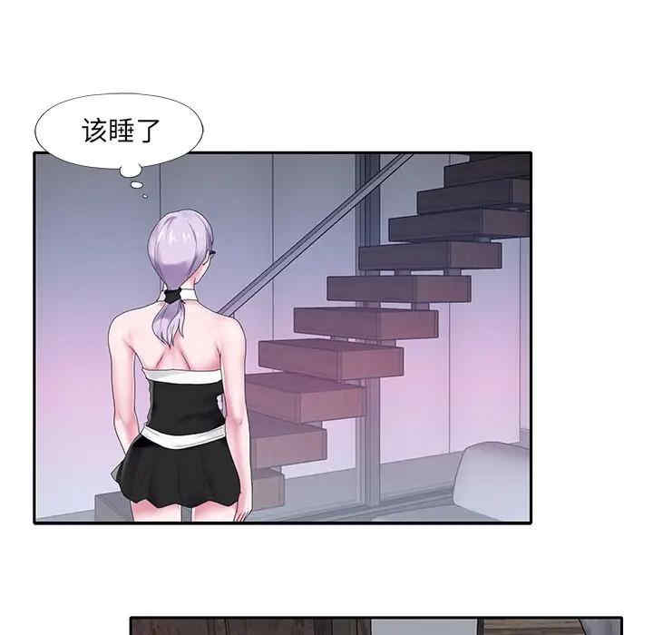 特殊佣人/我的专属管家