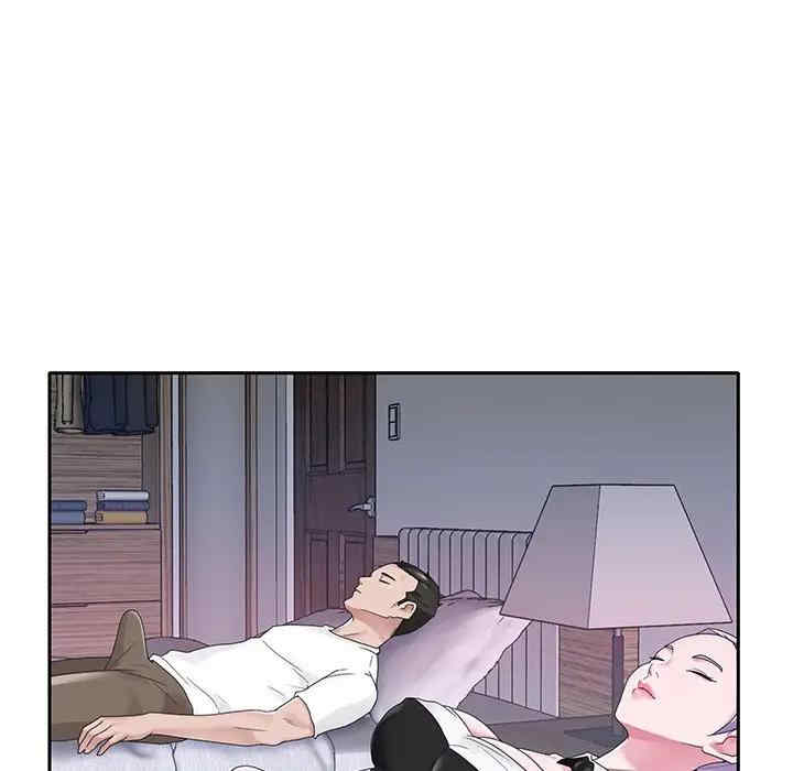 特殊佣人/我的专属管家