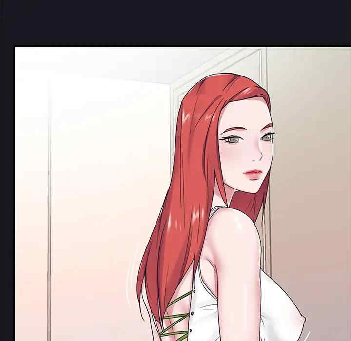 特殊佣人/我的专属管家