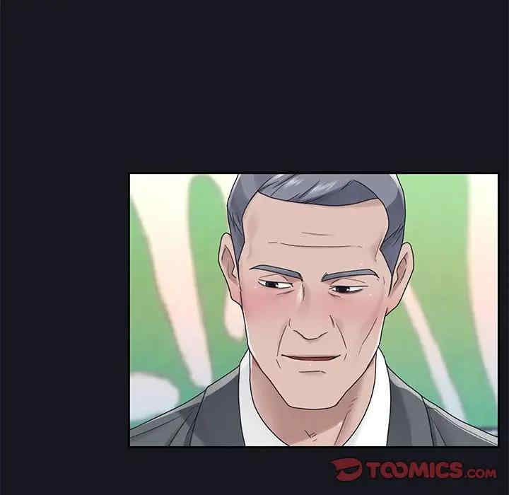 特殊佣人/我的专属管家