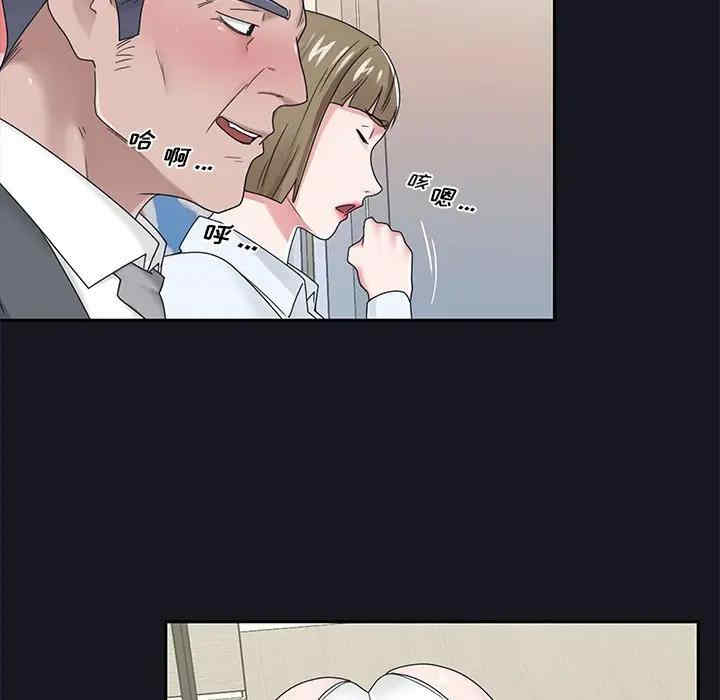 特殊佣人/我的专属管家