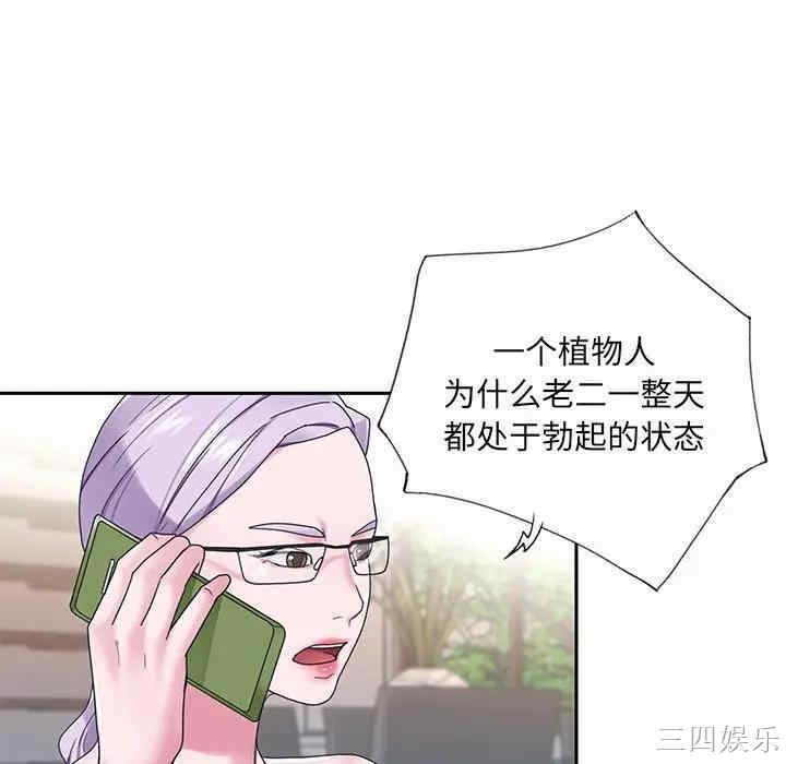 特殊佣人/我的专属管家